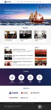 金融控股集團官方網站設計的核心策略與建議