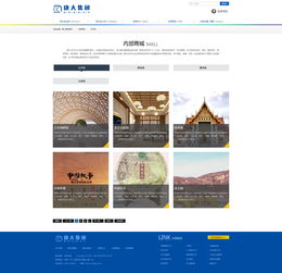 2015年集團(tuán)企業(yè)網(wǎng)站模板設(shè)計(jì)解析 動(dòng)態(tài)效果圖、三Banner與內(nèi)頁(yè)軟件融合之道