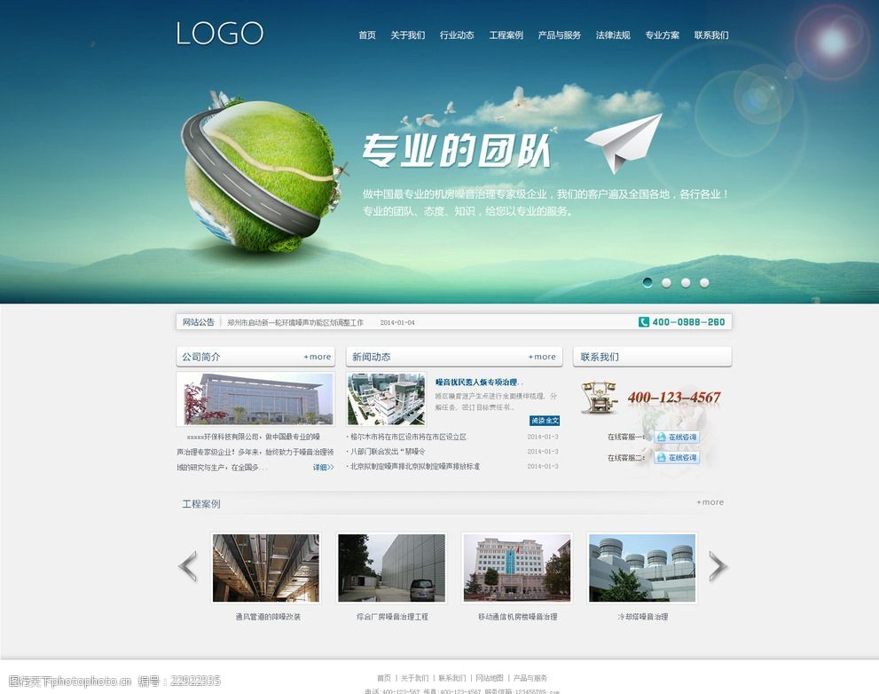 企業(yè)網(wǎng)頁(yè)設(shè)計(jì)軟件 打造卓越在線品牌形象的關(guān)鍵