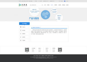 淺析公司產(chǎn)品網(wǎng)頁(yè)設(shè)計(jì)中的關(guān)鍵要素與成功要素